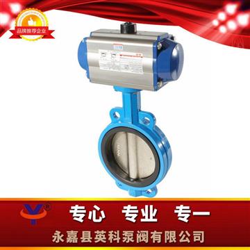 D671X對夾式氣動軟密封蝶閥